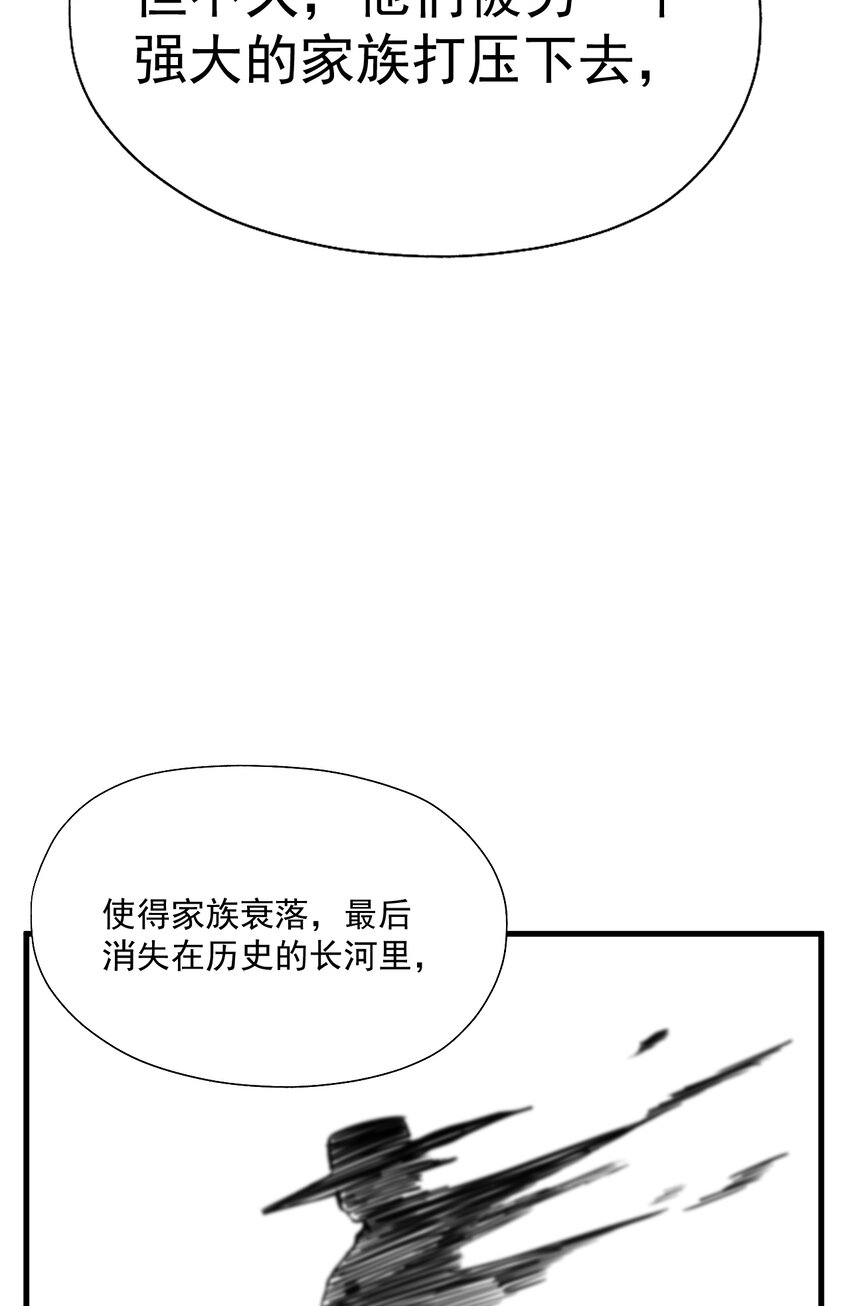 012 杰克家族的秘密27