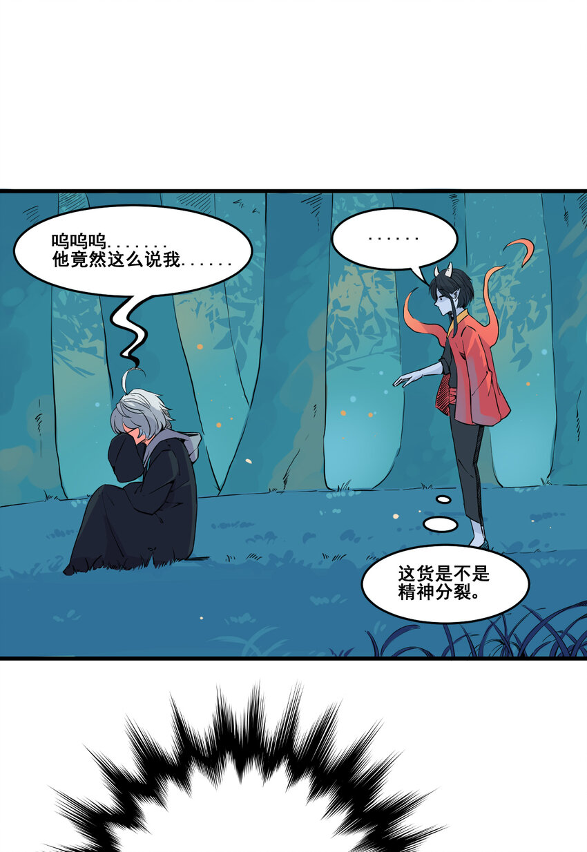 001 无敌的我37