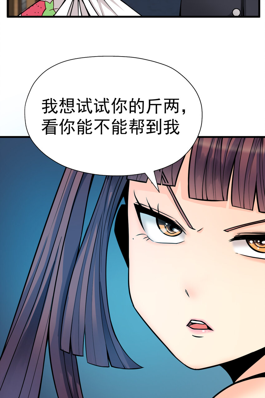 012 杰克家族的秘密18