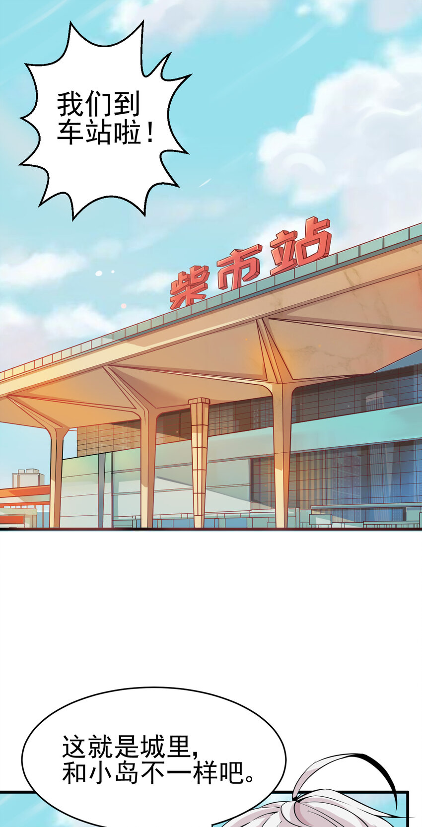 005 进城（二）2