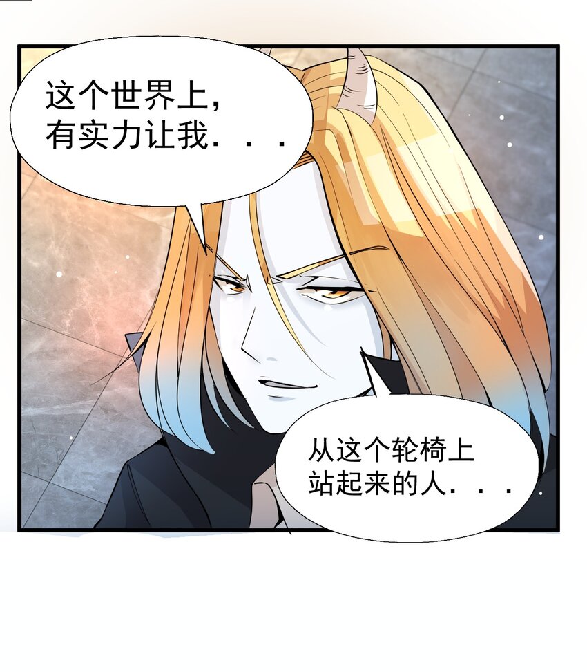 018 杰克出动51