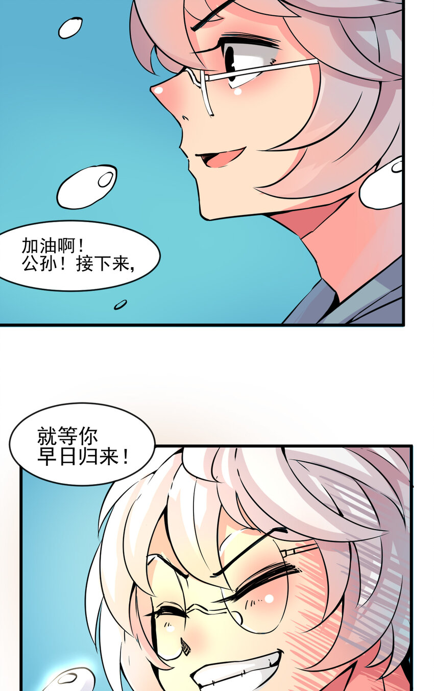 003 我的超音速信使30
