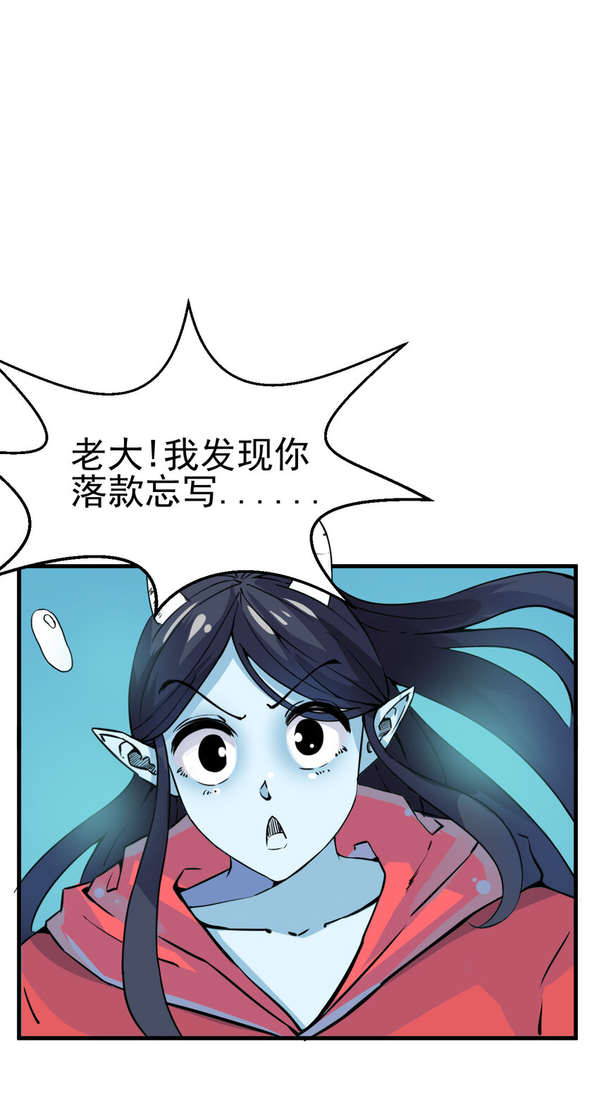 003 我的超音速信使69