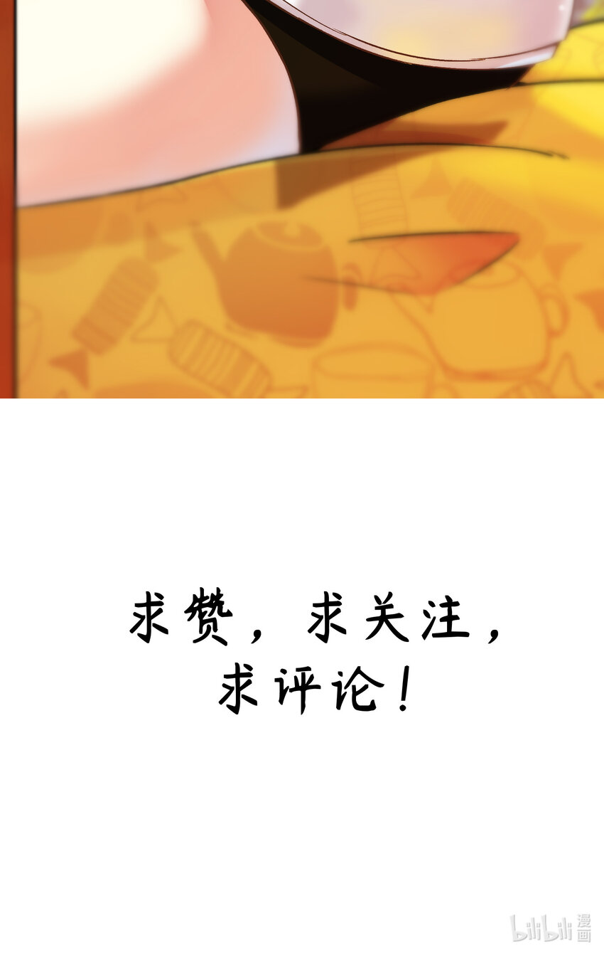 012 杰克家族的秘密68