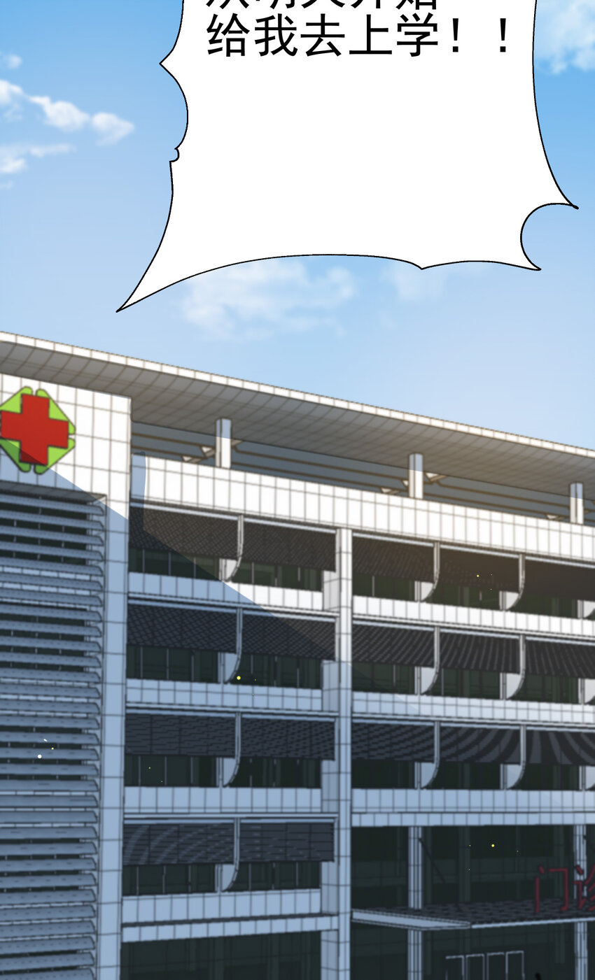 012 杰克家族的秘密57