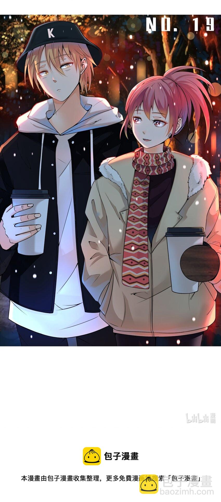 019 找到你了！50