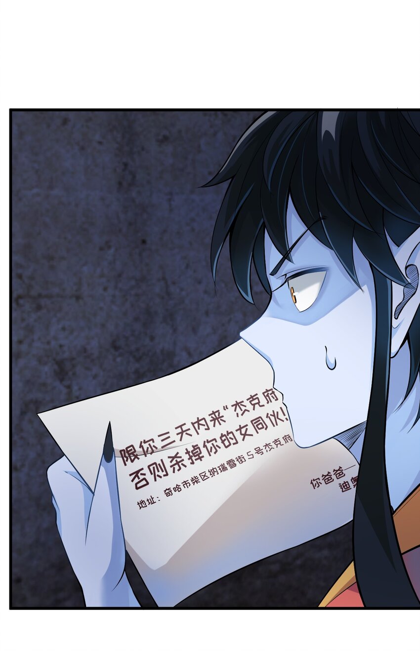020 放开我妹妹！10