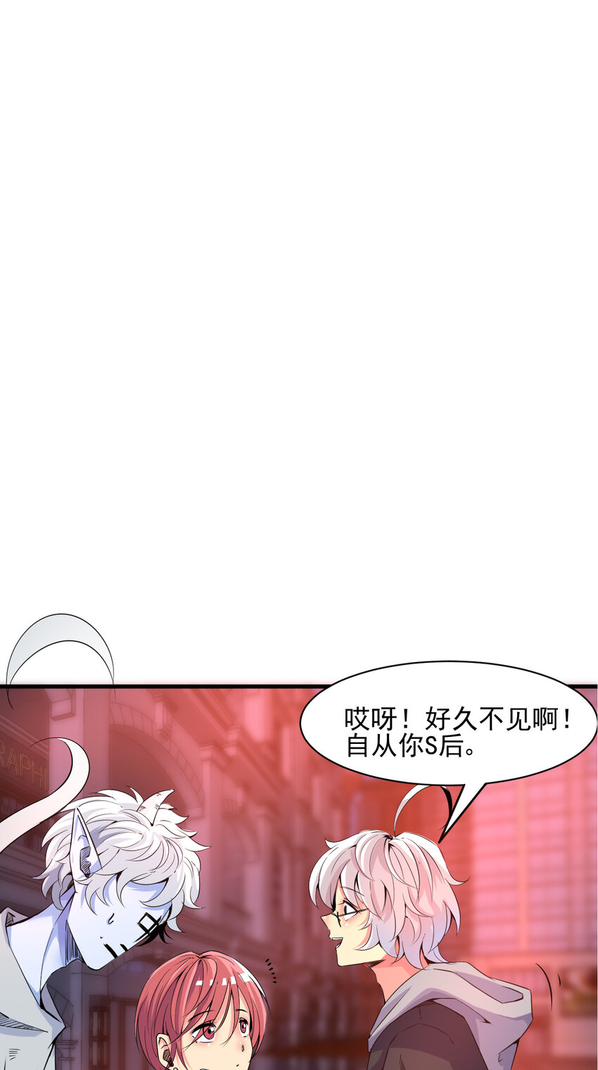 008 中二少年24