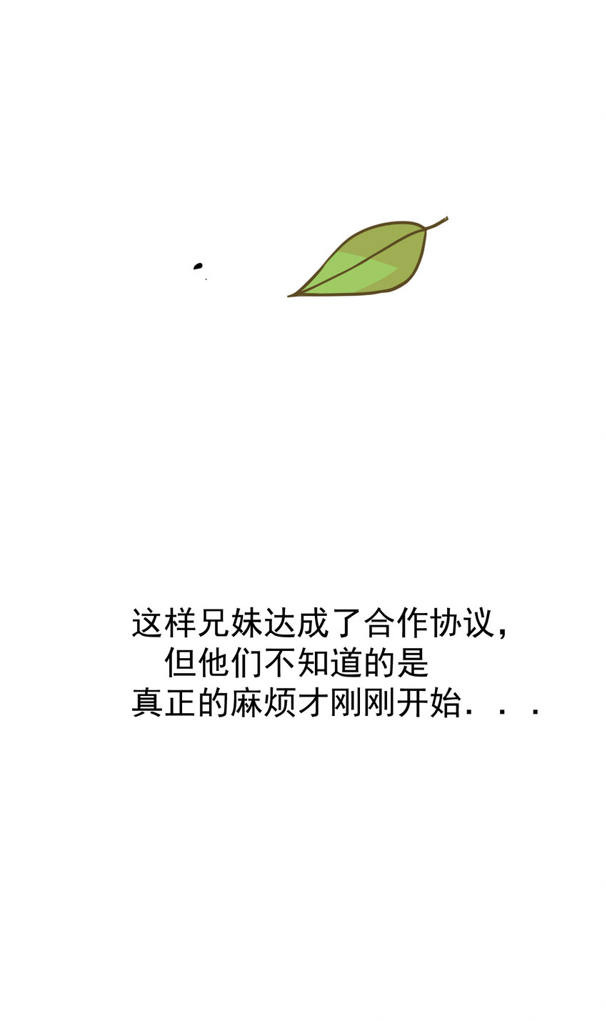012 杰克家族的秘密65
