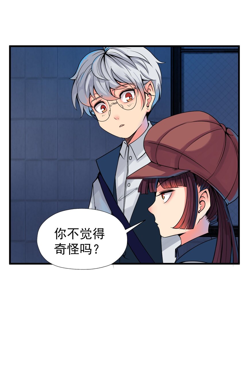 015 这是个什么鬼？36