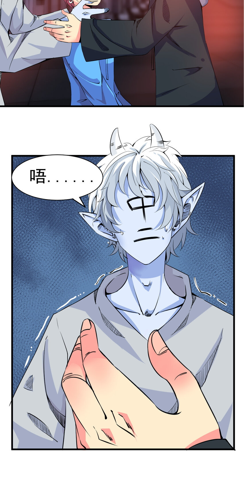 008 中二少年25