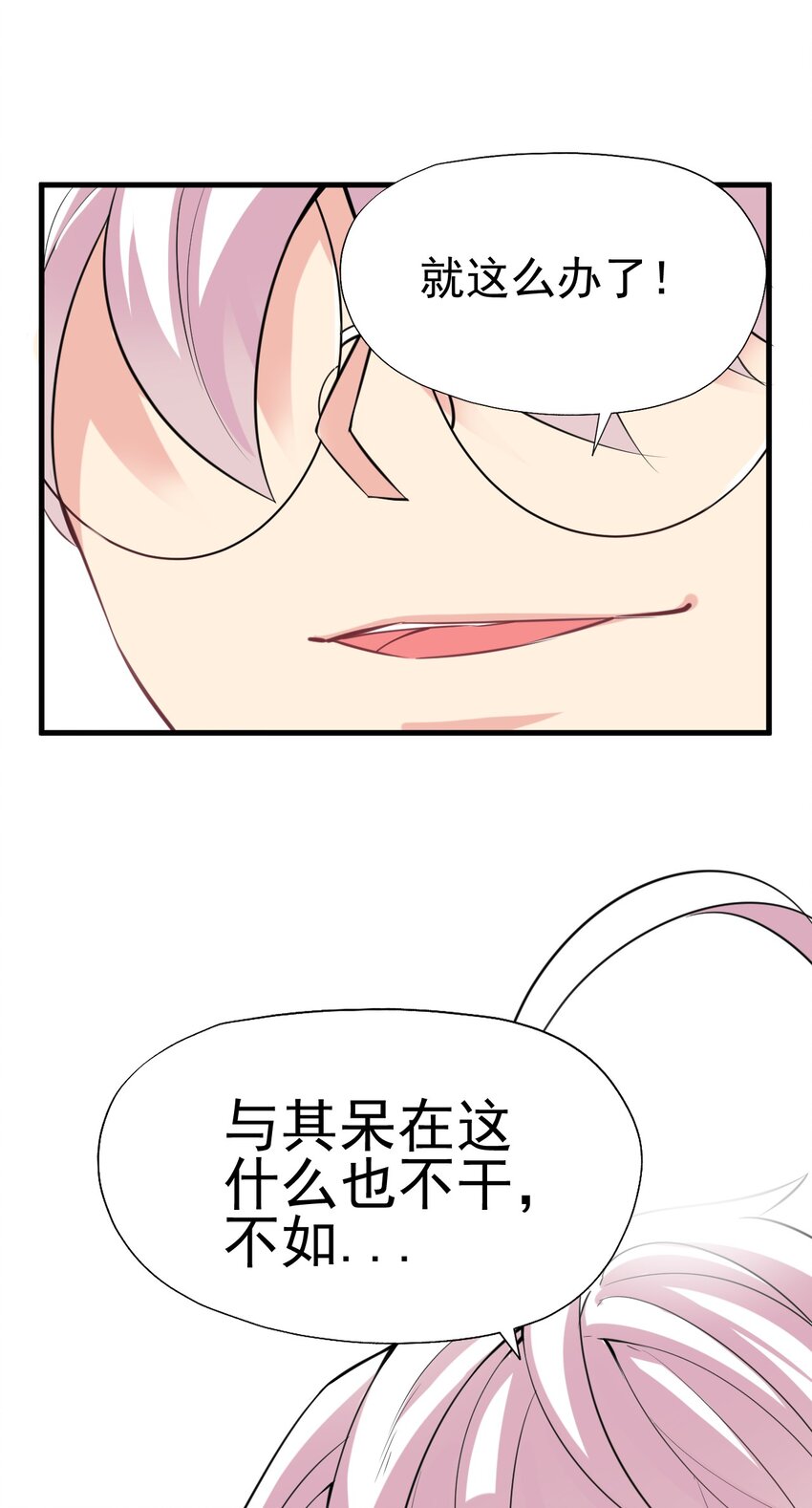 024 第二计划14