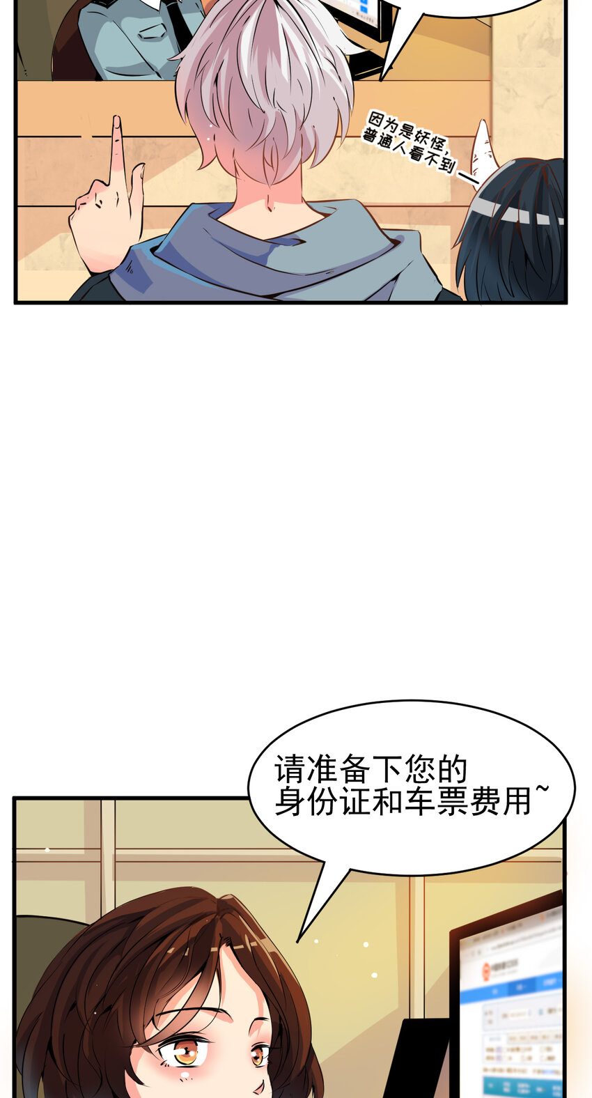 005 进城（二）11