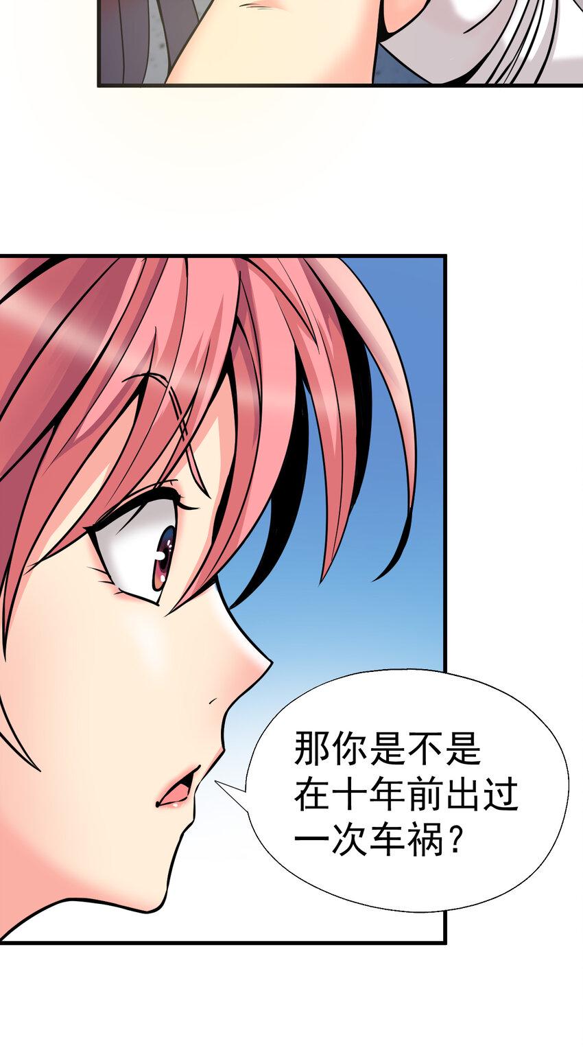 012 杰克家族的秘密5