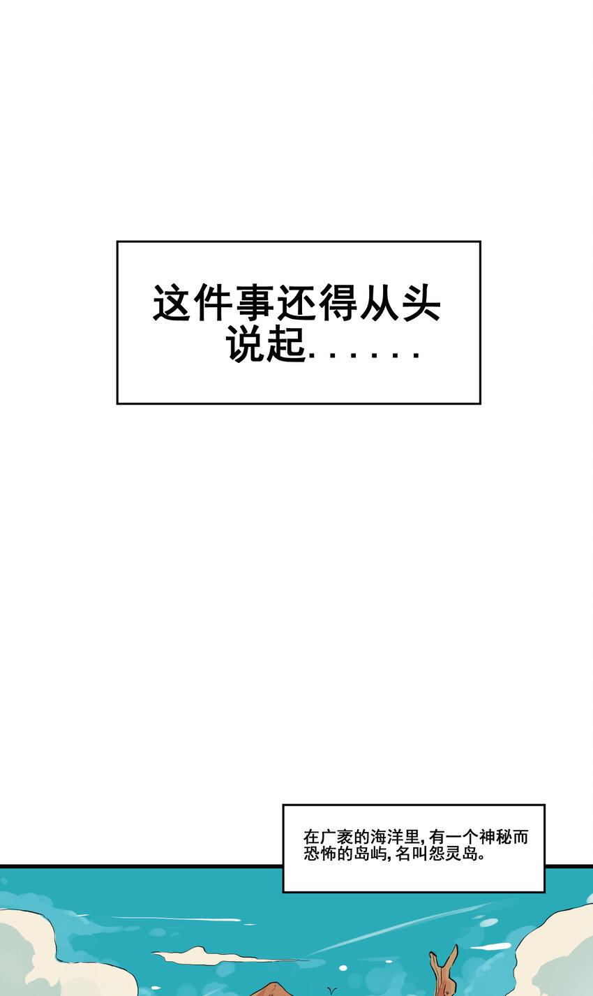 001 无敌的我7