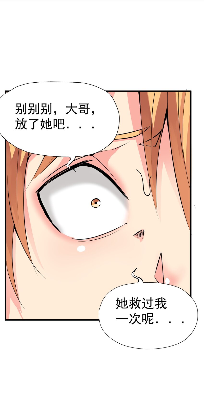 018 杰克出动22