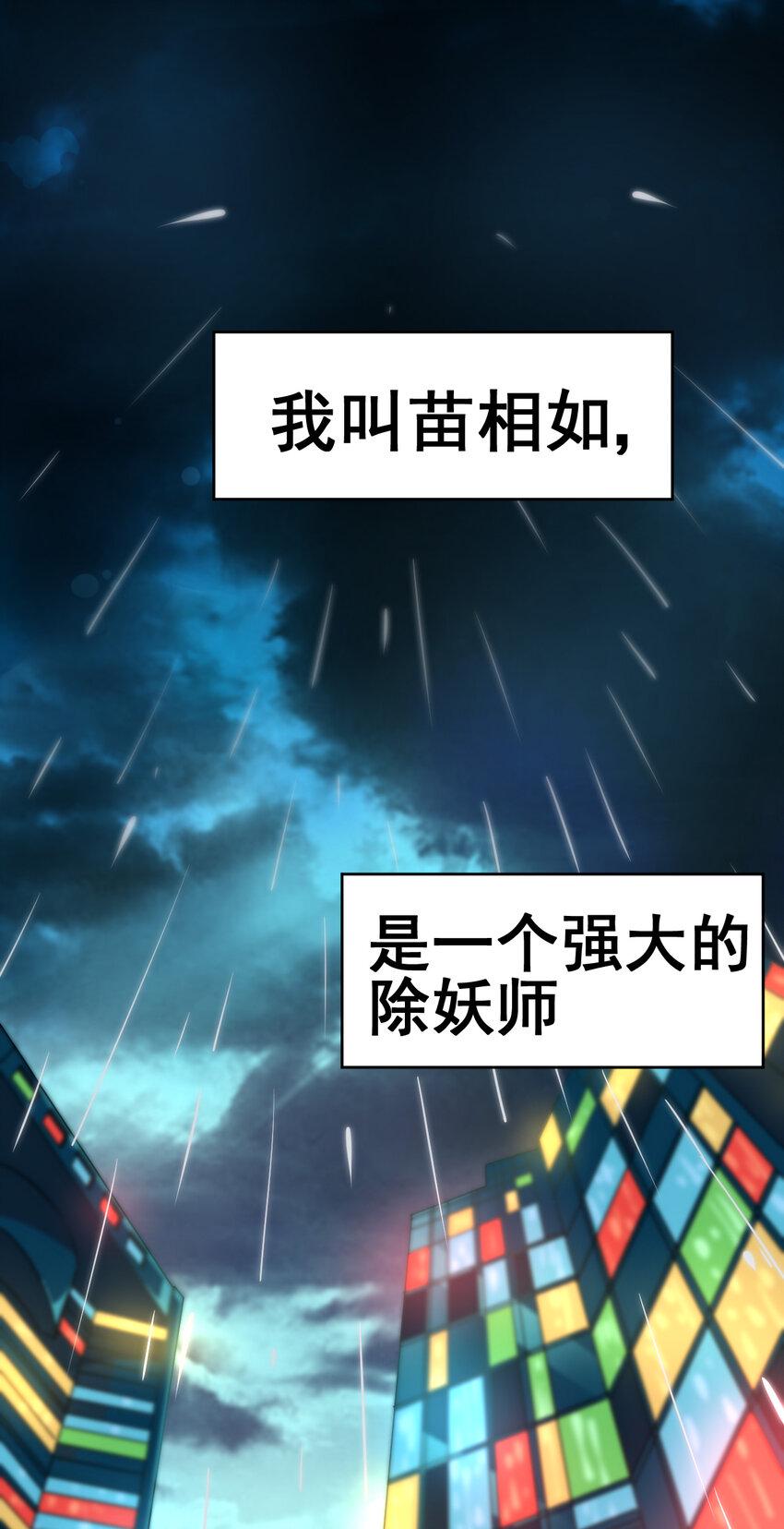 001 无敌的我0
