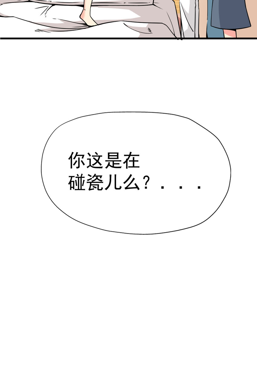 011 这个萝莉有点坏67