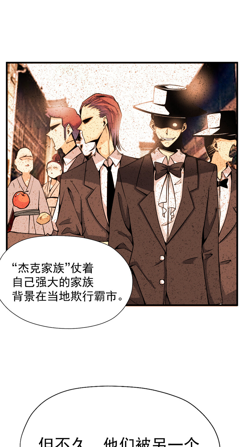 012 杰克家族的秘密26