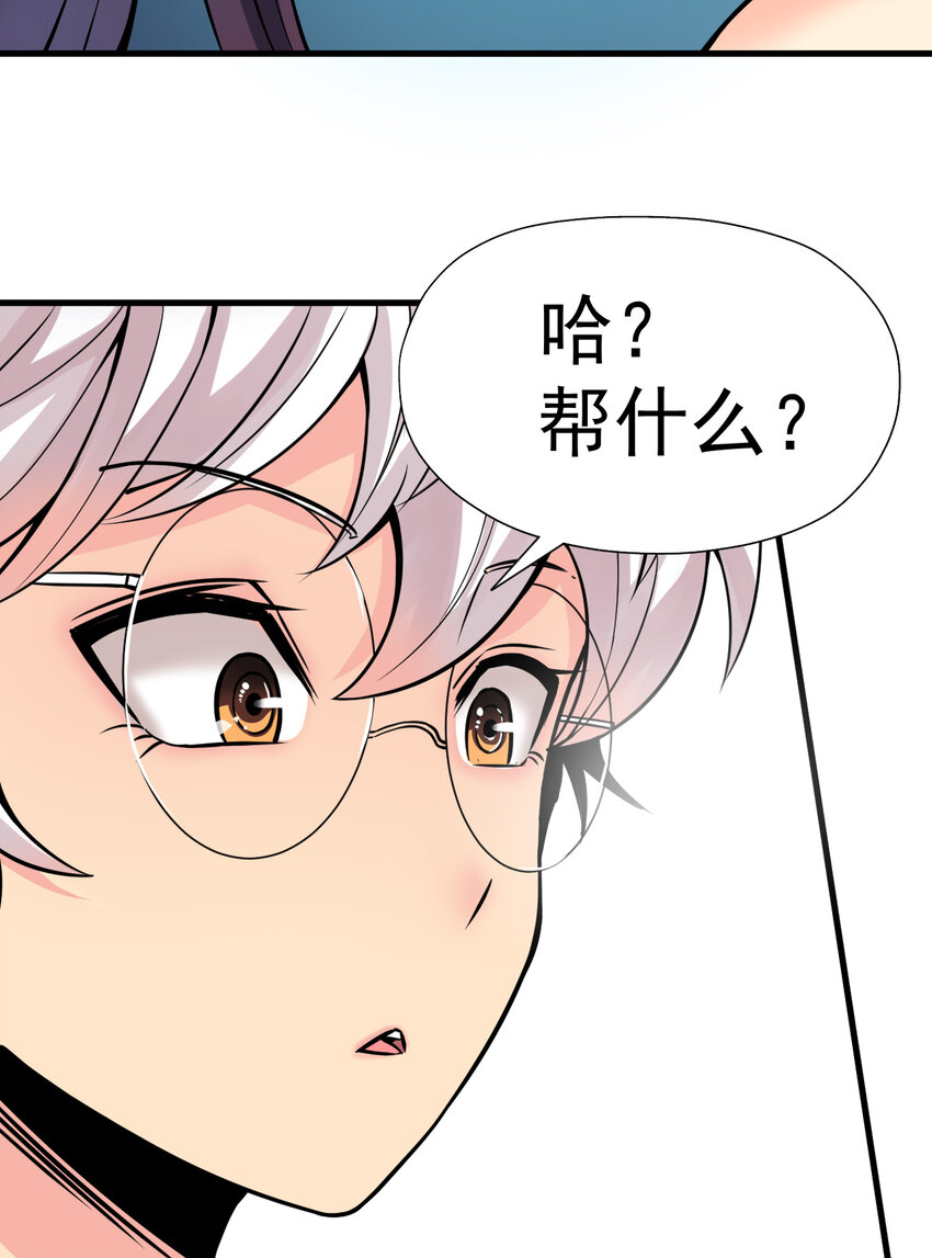 012 杰克家族的秘密19