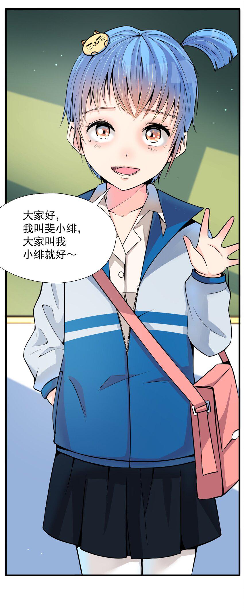 016 相如VS素珍45