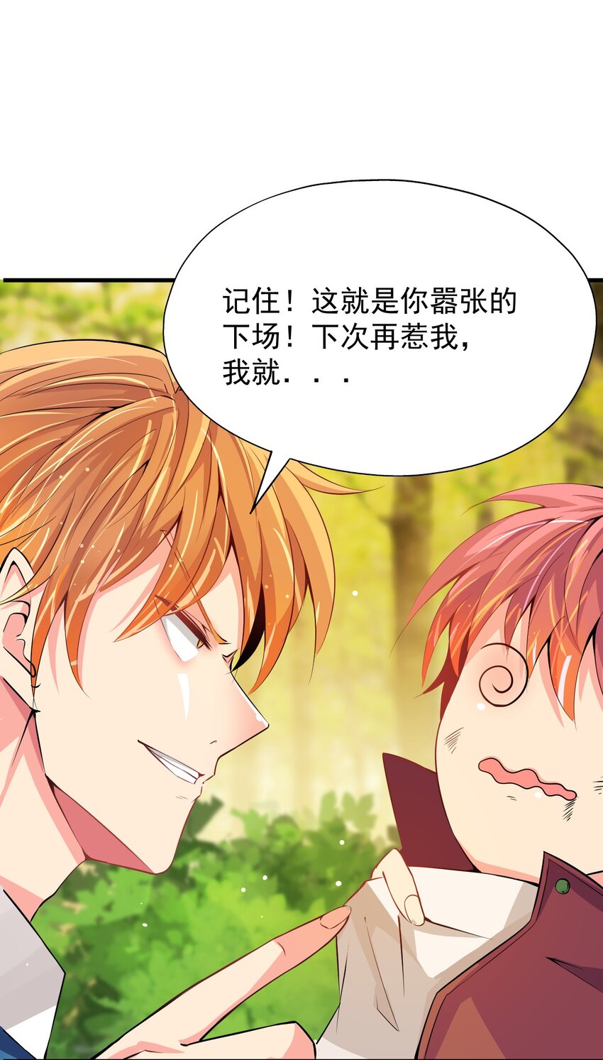 018 杰克出动14