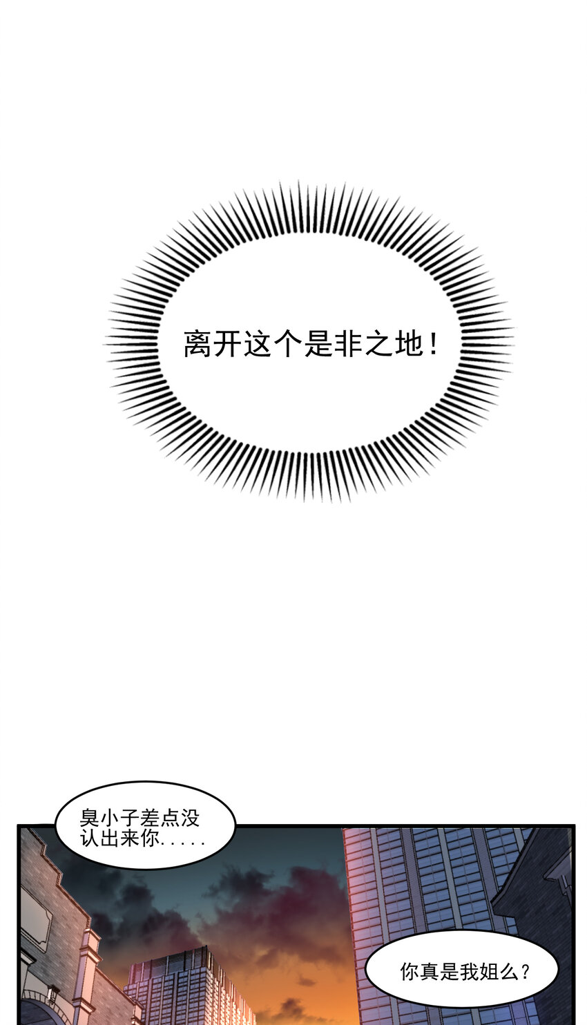 008 中二少年4