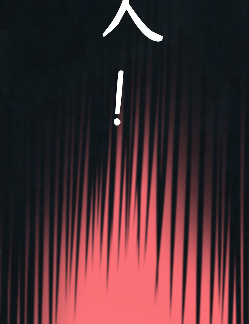 009 除妖师的秘密38