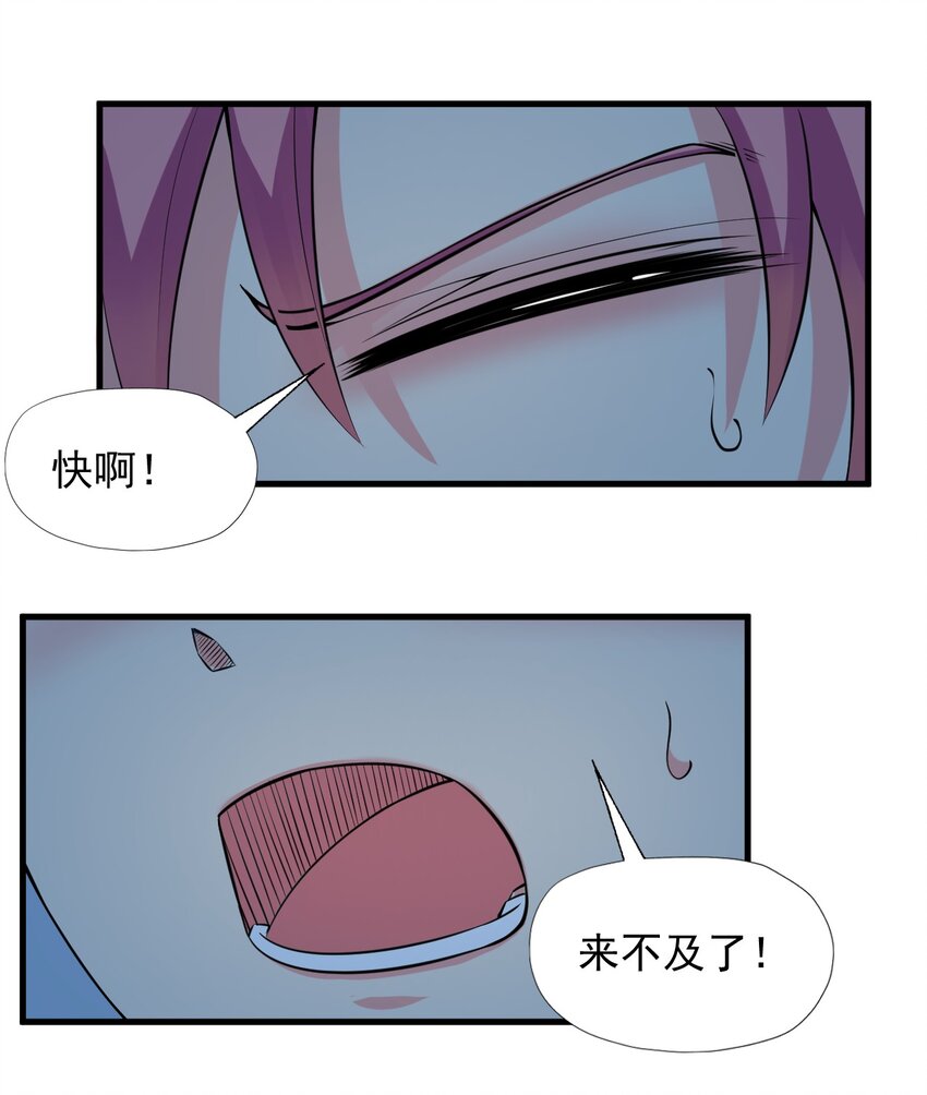 021 我该怎么办！20