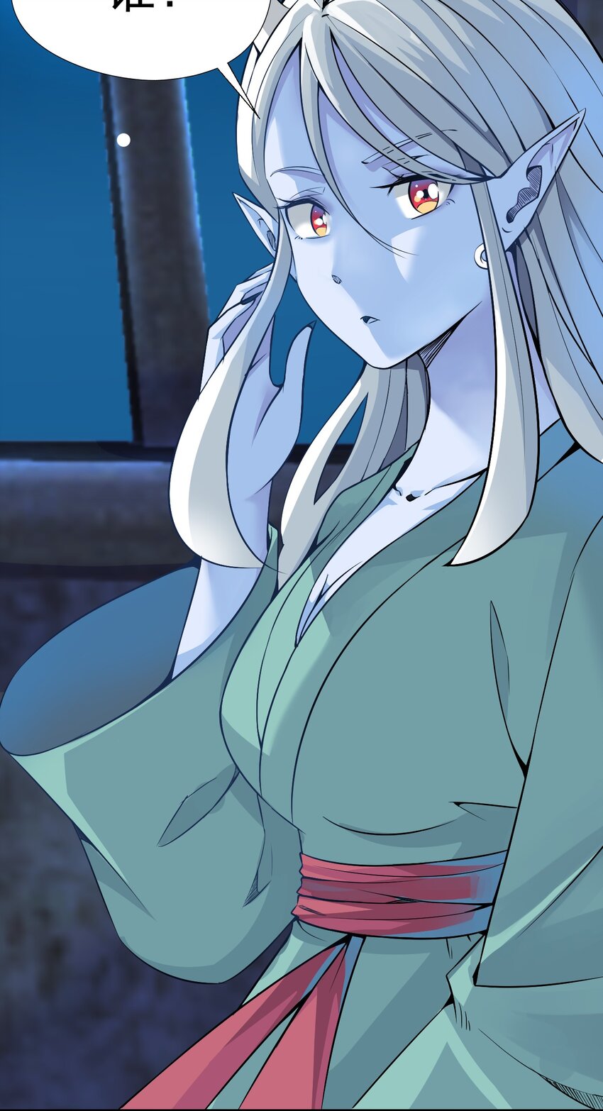 019 找到你了！29