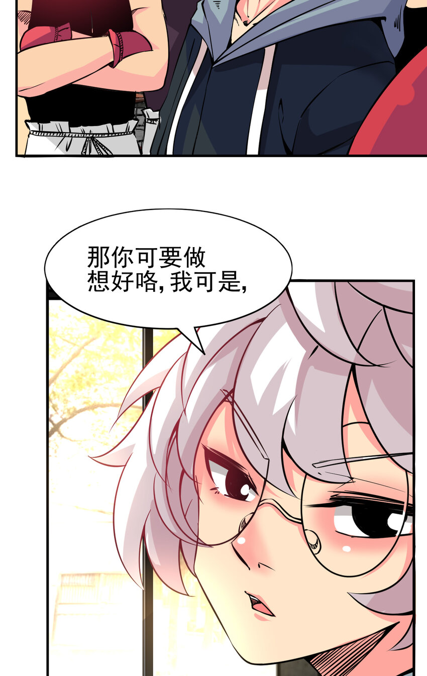 007 我叫苗妙淼57