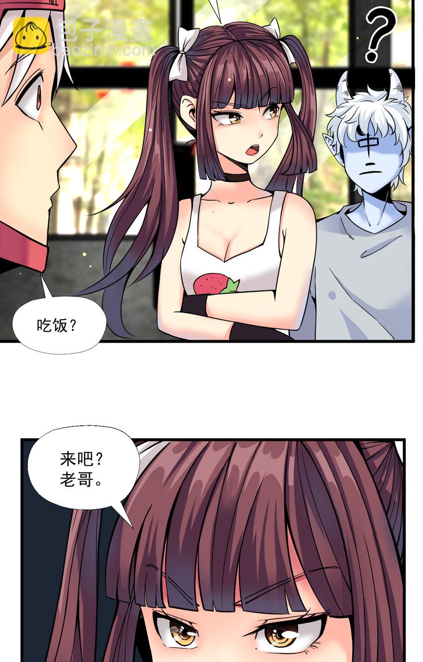 011 这个萝莉有点坏21