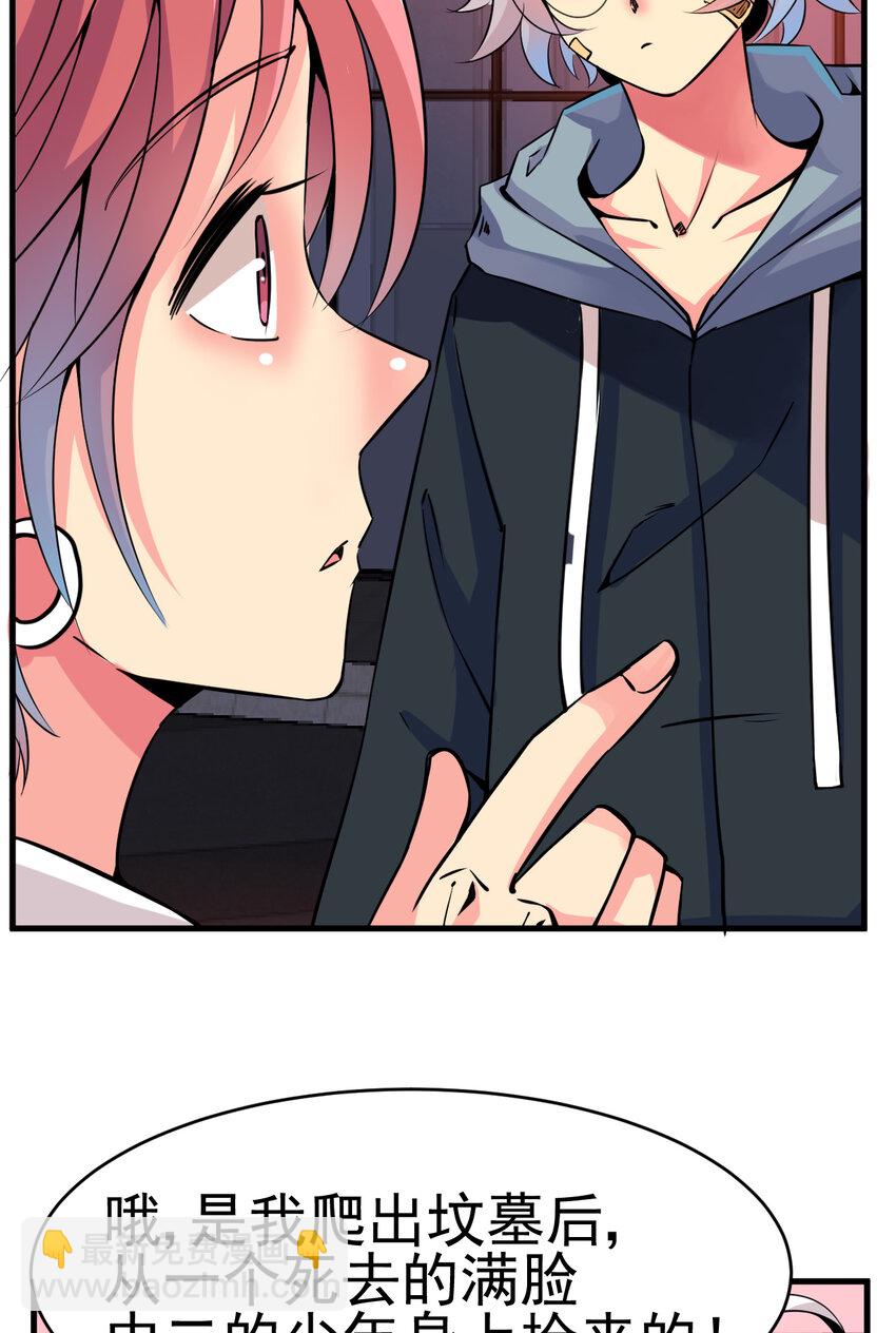 008 中二少年17