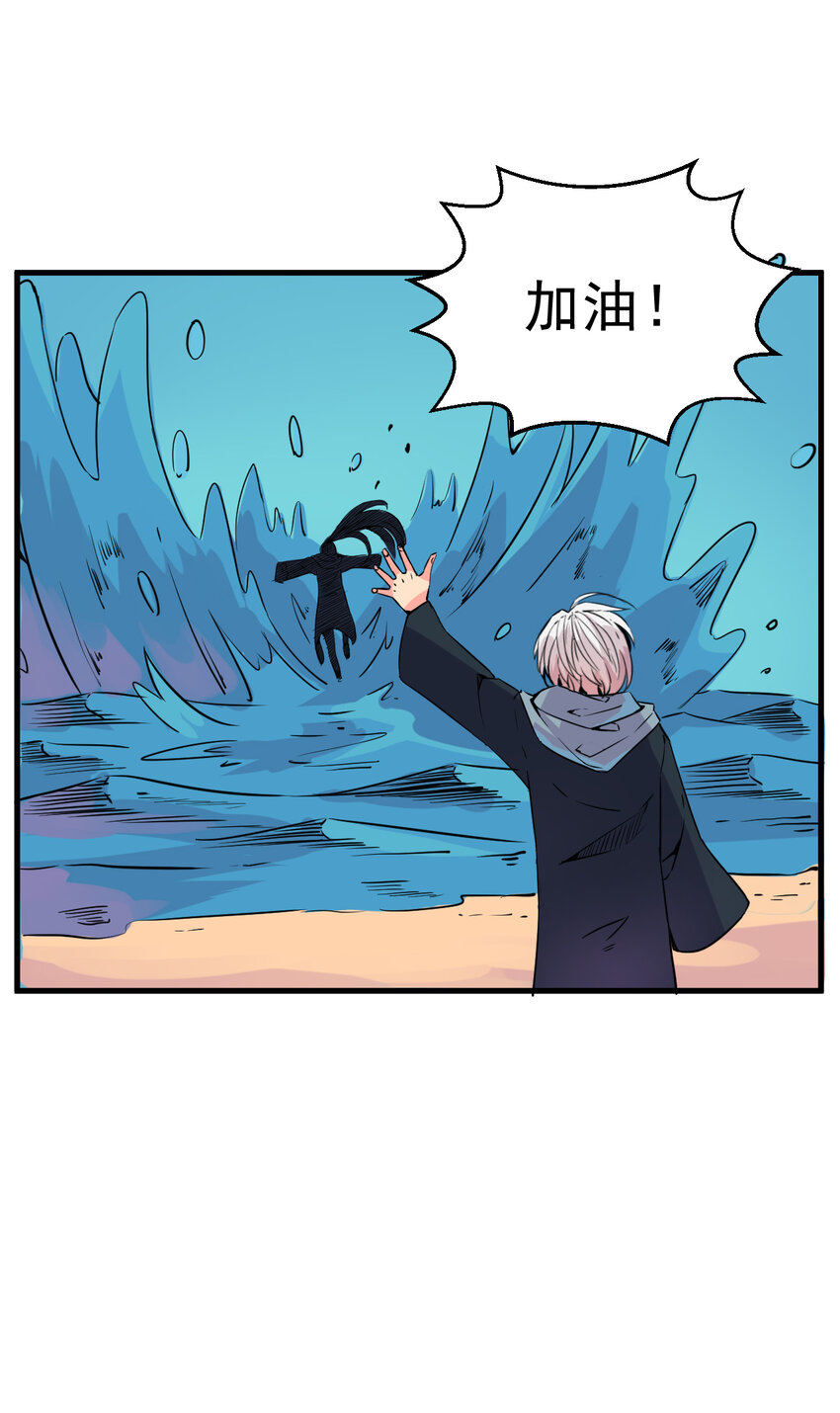 003 我的超音速信使43