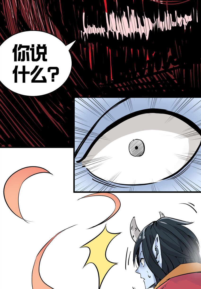 001 无敌的我49