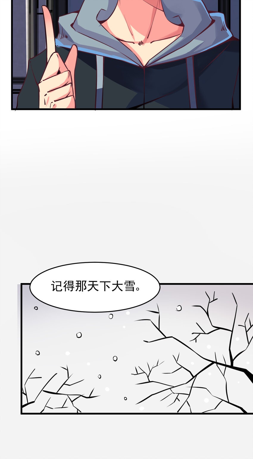 008 中二少年8