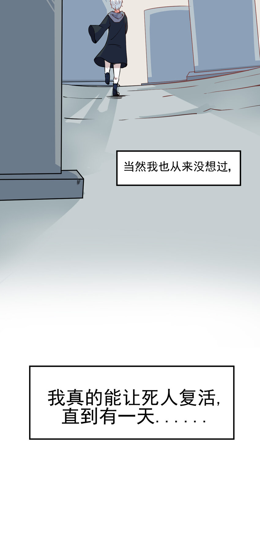 008 中二少年35
