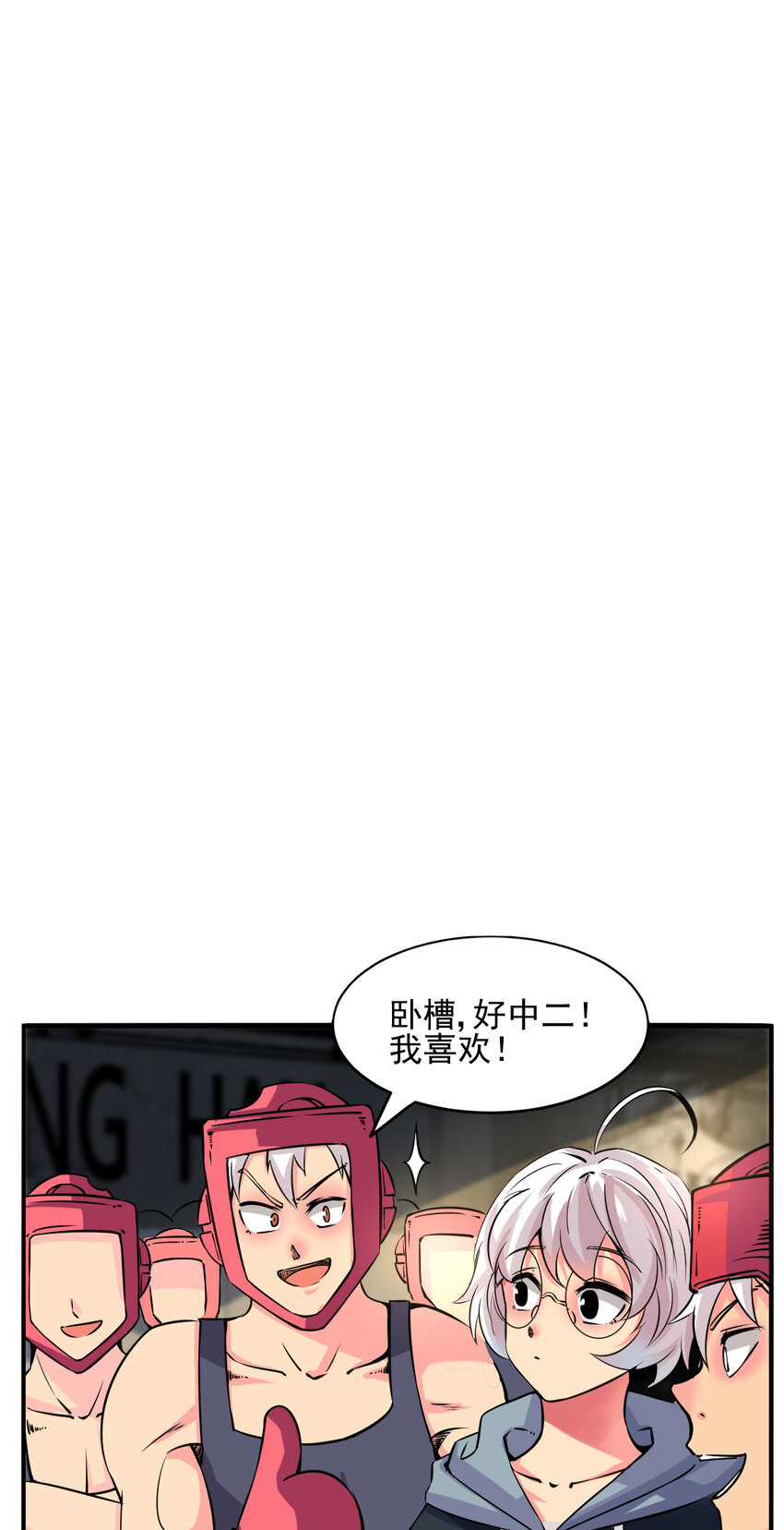 007 我叫苗妙淼60