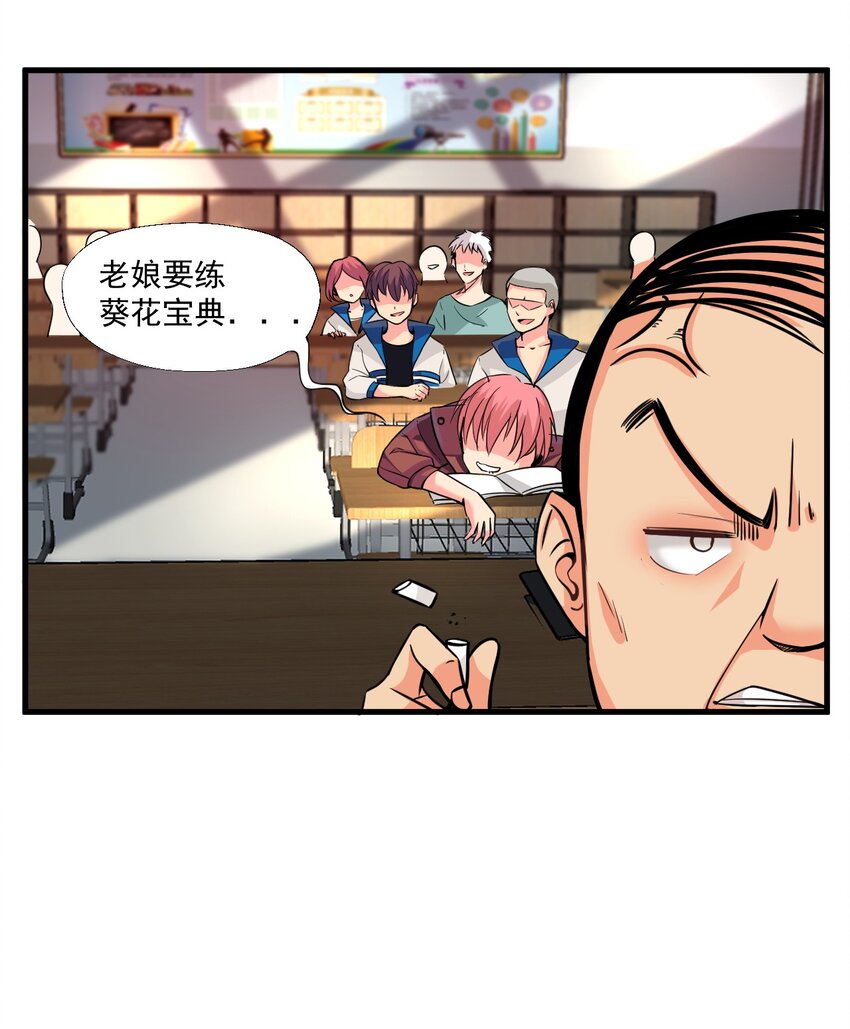 014 逃跑计划18