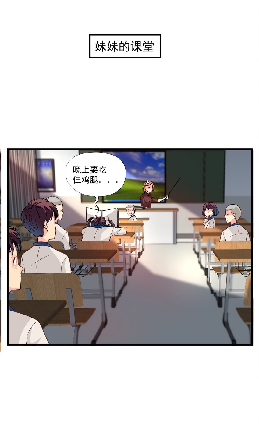 014 逃跑计划19