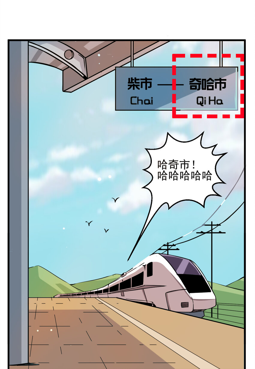 005 进城（二）41