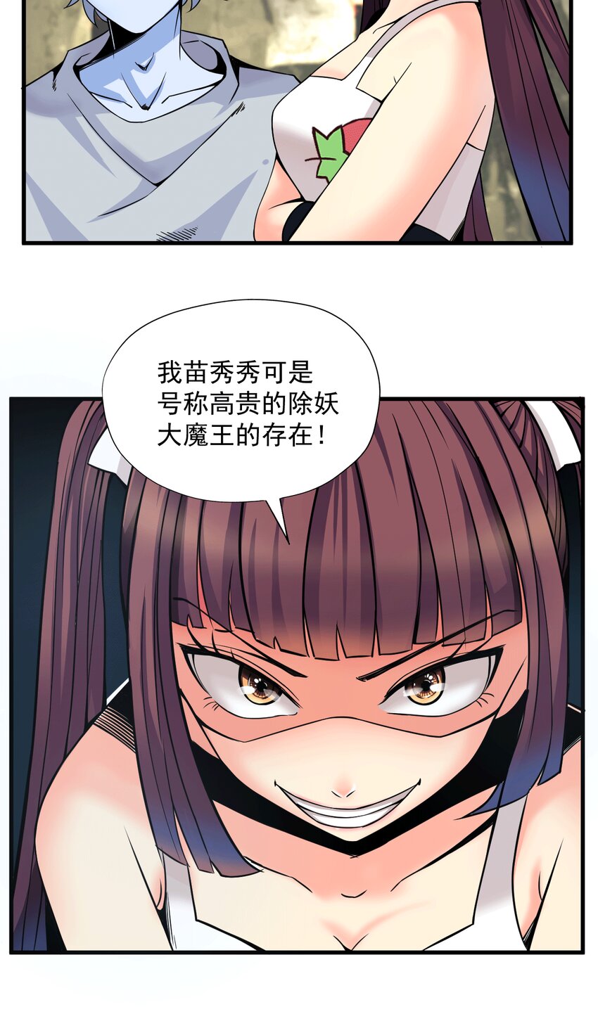 011 这个萝莉有点坏3