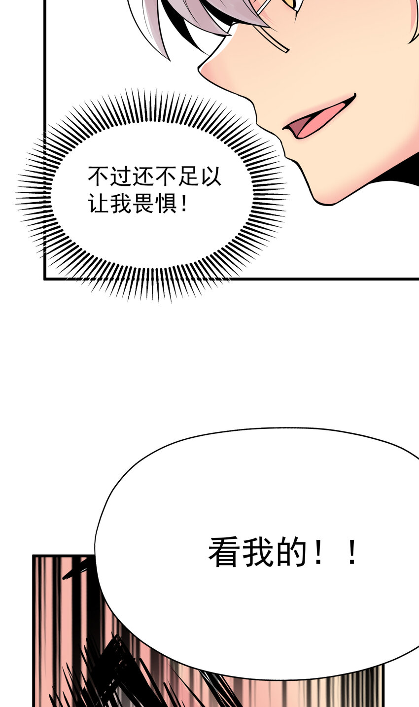 012 杰克家族的秘密44