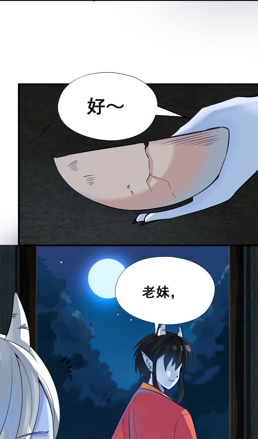 019 找到你了！21
