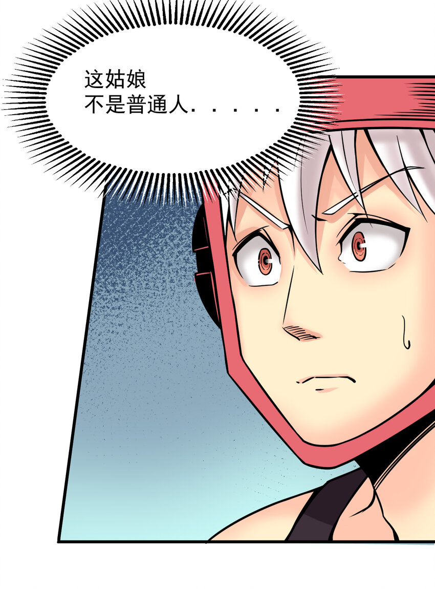 011 这个萝莉有点坏24