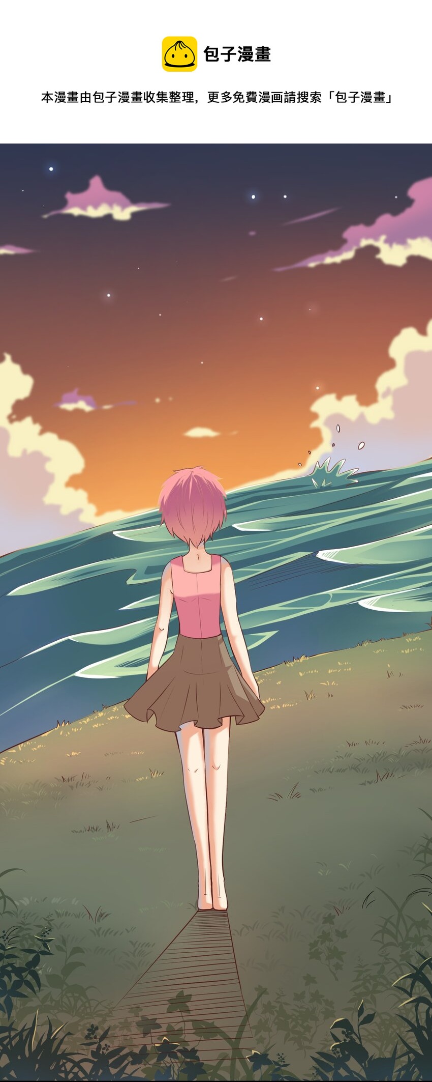 022 我和姐姐12