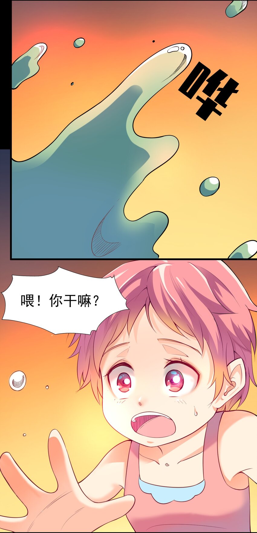 022 我和姐姐5