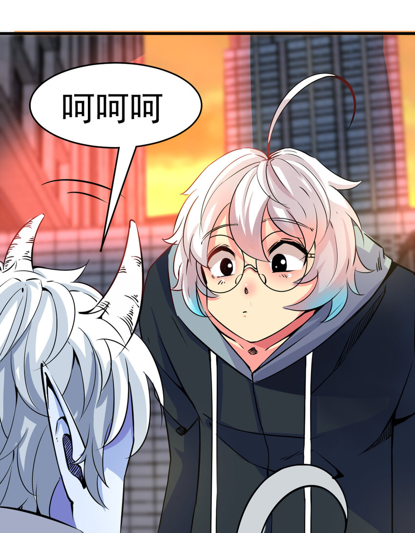 009 除妖师的秘密25