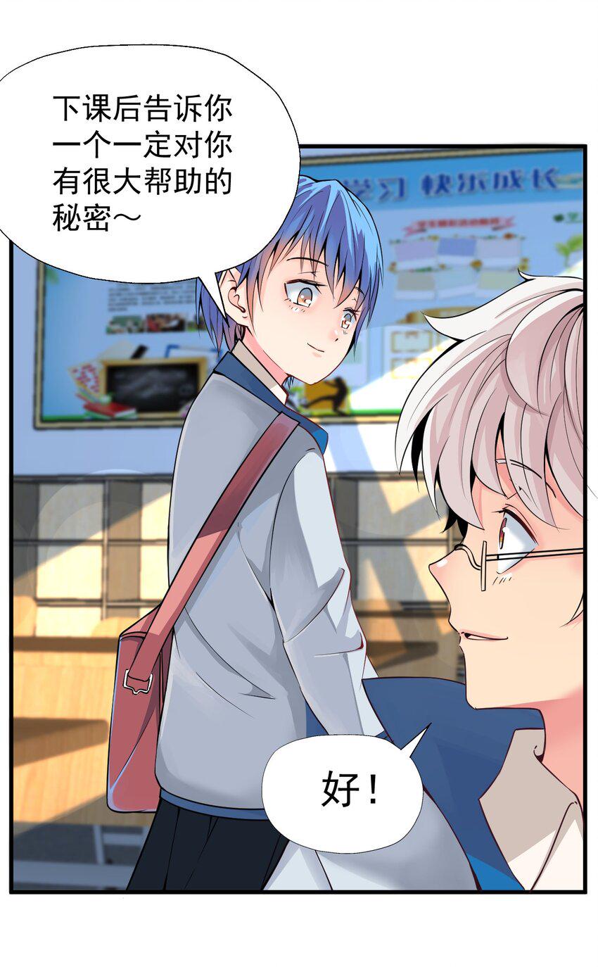 017 你是除妖师？7