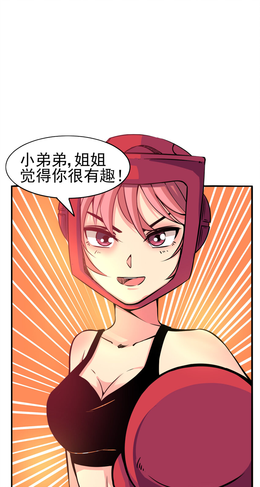 007 我叫苗妙淼55